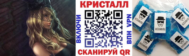 закладка  Новотитаровская  АМФ Розовый 