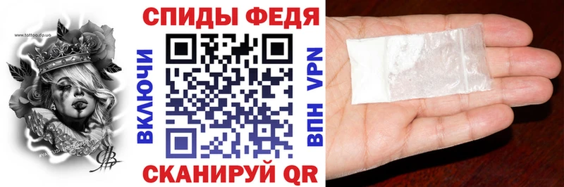 Амфетамин 98% Новотитаровская