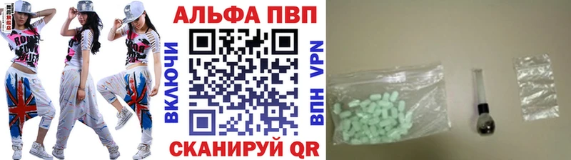 ОМГ ОМГ tor  Новотитаровская  Alpha-PVP крисы CK  как найти закладки 