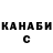 Метадон VHQ Galina Nalimova