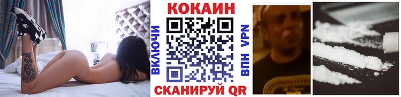 купить закладку  Новотитаровская  Кокаин VHQ 