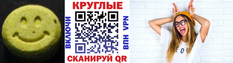 Экстази MDMA  Новотитаровская 