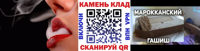 наркошоп  Новотитаровская  Гашиш убойный 