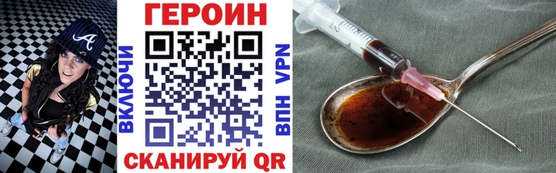 где можно купить   гидра сайт  ГЕРОИН Heroin  Новотитаровская 