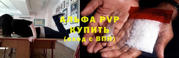 героин Абинск