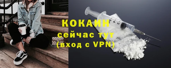 героин Абинск