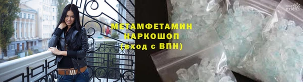 трава Абаза
