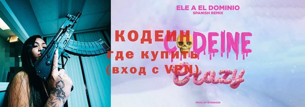 хмурый Абдулино