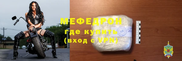 таблы Новокубанск