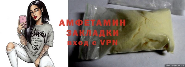 трава Абаза