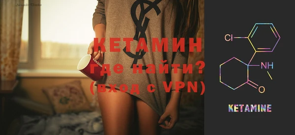 трава Абаза