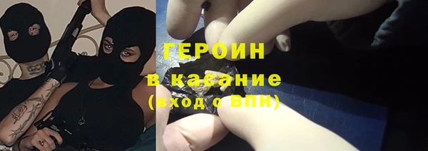 героин Абинск