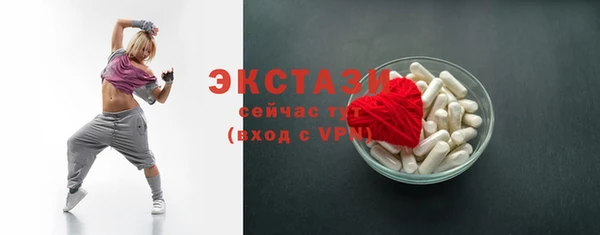 трава Абаза