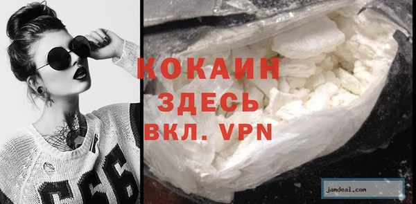 героин Абинск