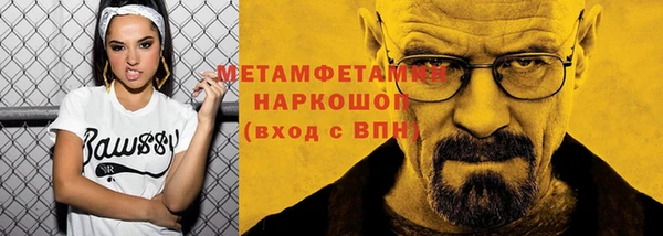хмурый Абдулино