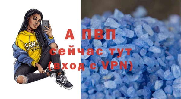 герыч Новозыбков