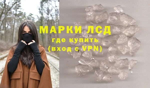 трава Абаза