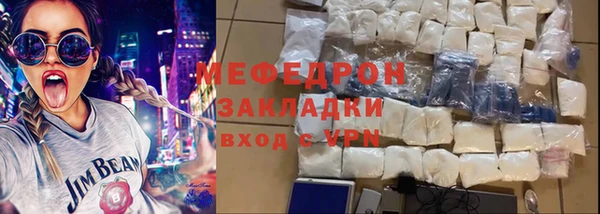 трава Абаза