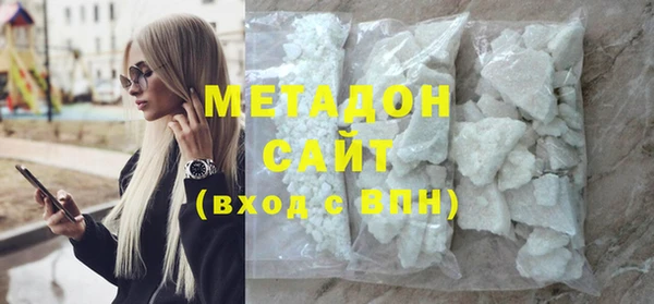 героин Абинск