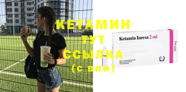 героин Абинск