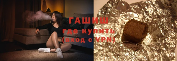 героин Абинск