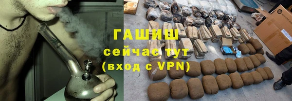 героин Абинск