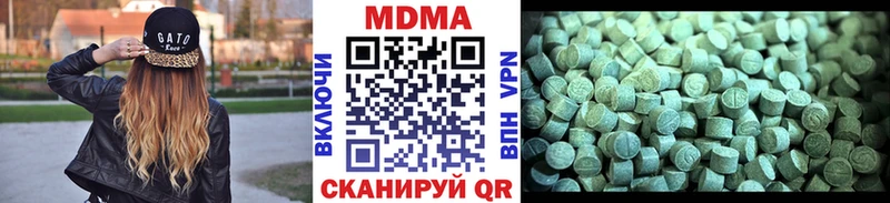 МДМА молли  Новотитаровская 