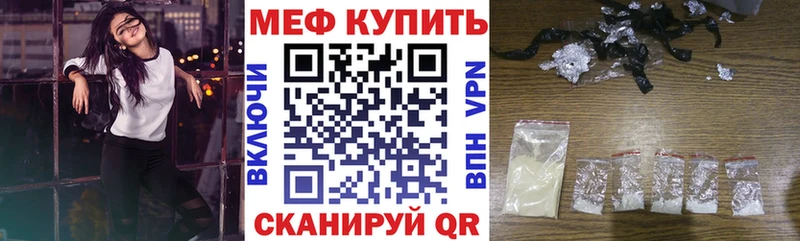 Мефедрон мяу мяу  ОМГ ОМГ ONION  Новотитаровская 