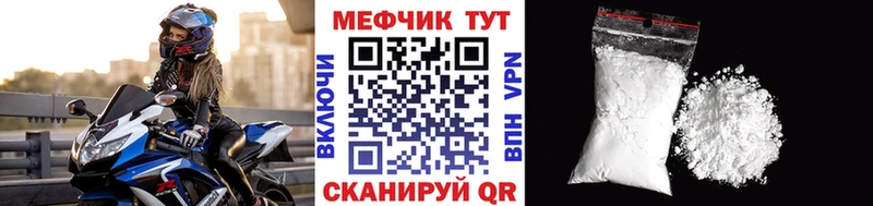 Меф кристаллы Новотитаровская