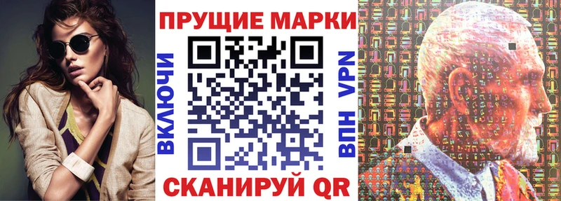 Марки N-bome 1,8мг  Новотитаровская 